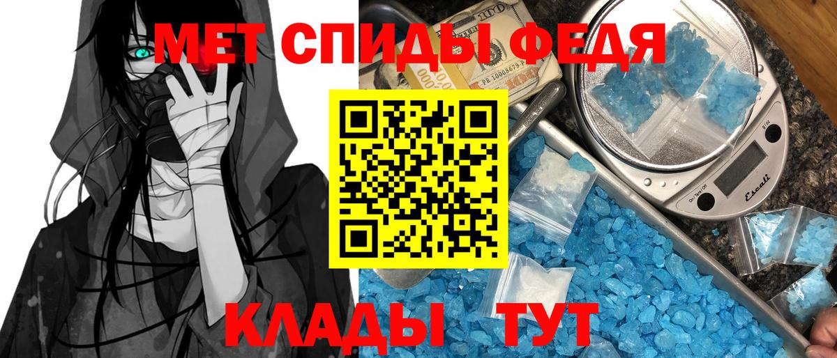 Касимов  АМФЕТАМИН 98%  Амфетамин  Вход с VPN 