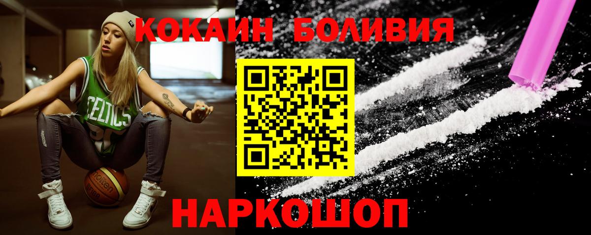 КОКАИН Эквадор Касимов