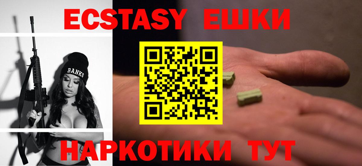 Касимов  ЭКСТАЗИ Cube  Вход с VPN 