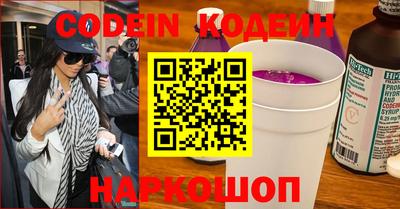 мяу мяу кристалл Донецк