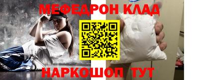 кокаин Кудрово
