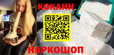 мяу мяу кристалл Донецк