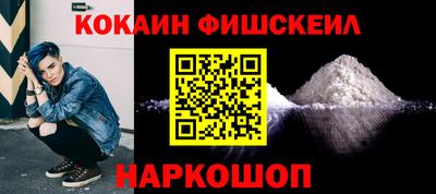 мяу мяу кристалл Донецк