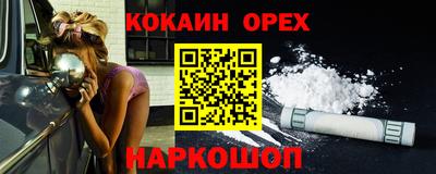 ПСИЛОЦИБИНОВЫЕ ГРИБЫ Донской