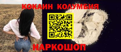 ПСИЛОЦИБИНОВЫЕ ГРИБЫ Донской