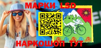 мяу мяу кристалл Донецк