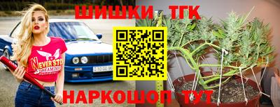 мяу мяу кристалл Донецк