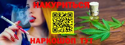 мяу мяу кристалл Донецк