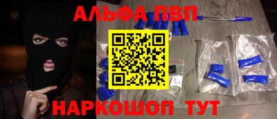 мяу мяу кристалл Донецк