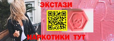 ПСИЛОЦИБИНОВЫЕ ГРИБЫ Донской
