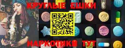 спайс Кузнецк