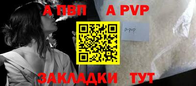 мяу мяу кристалл Донецк