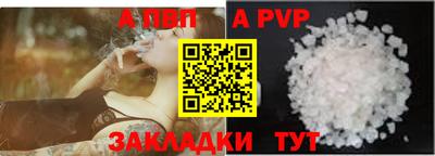 мяу мяу кристалл Донецк