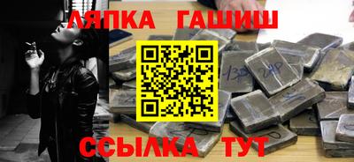 мяу мяу кристалл Донецк