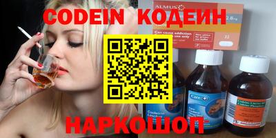 мяу мяу кристалл Донецк