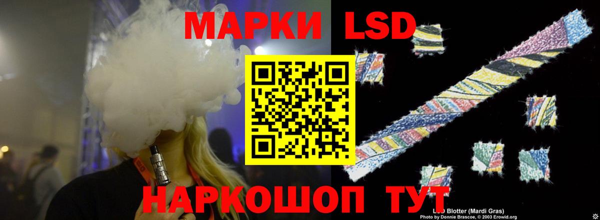 Лсд 25 экстази кислота Касимов