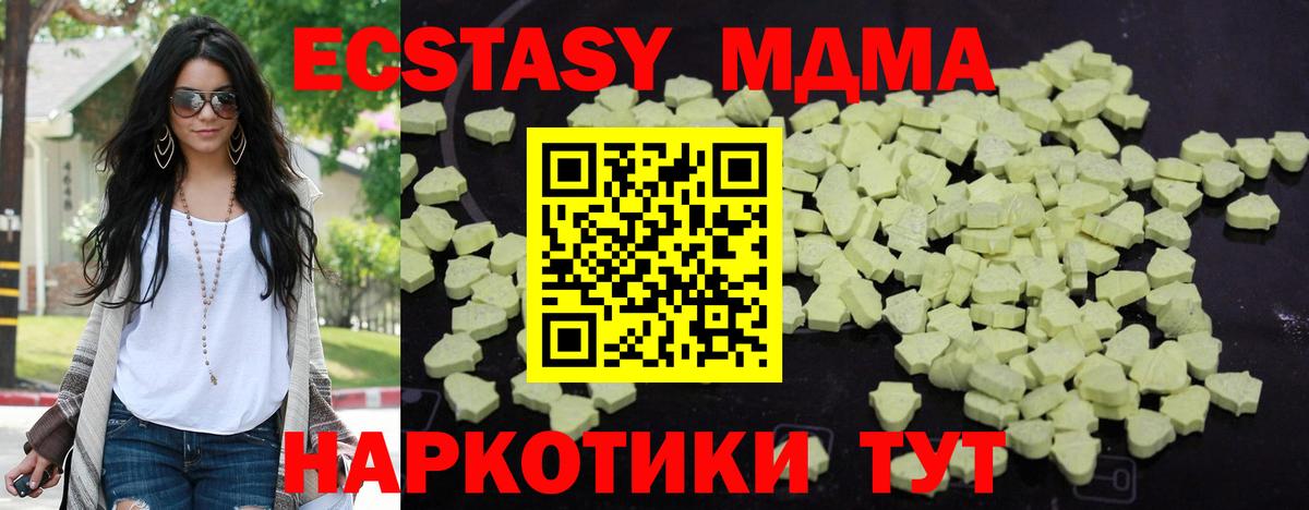 MDMA crystal  MDMA  Вход с VPN  Касимов  MDMA Molly 