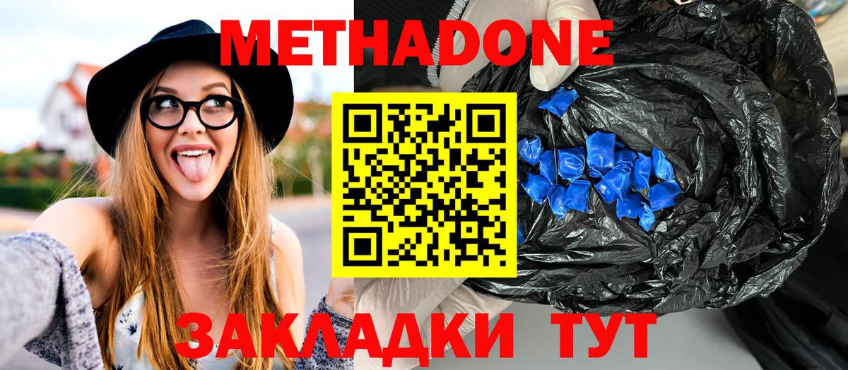 Касимов  Мефедрон кристаллы  Вход с VPN  NBOMe  Как найти наркотики?  Экстази  ГАШ 