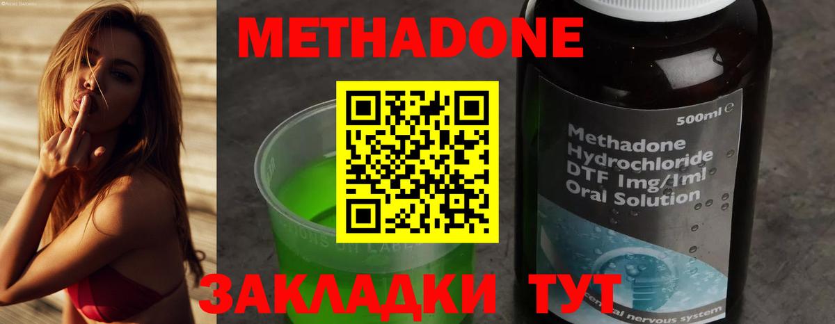 OMG сайт  МЕТАДОН белоснежный  МЕТАДОН белоснежный  Вход с VPN  Касимов 