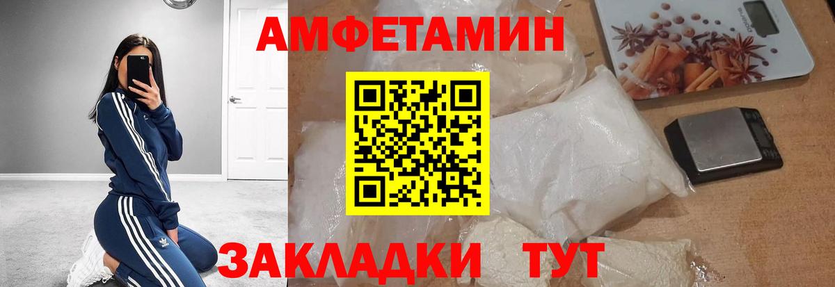 Метамфетамин Декстрометамфетамин 99.9%  Вход с VPN  Касимов  Метамфетамин Декстрометамфетамин 99.9% 