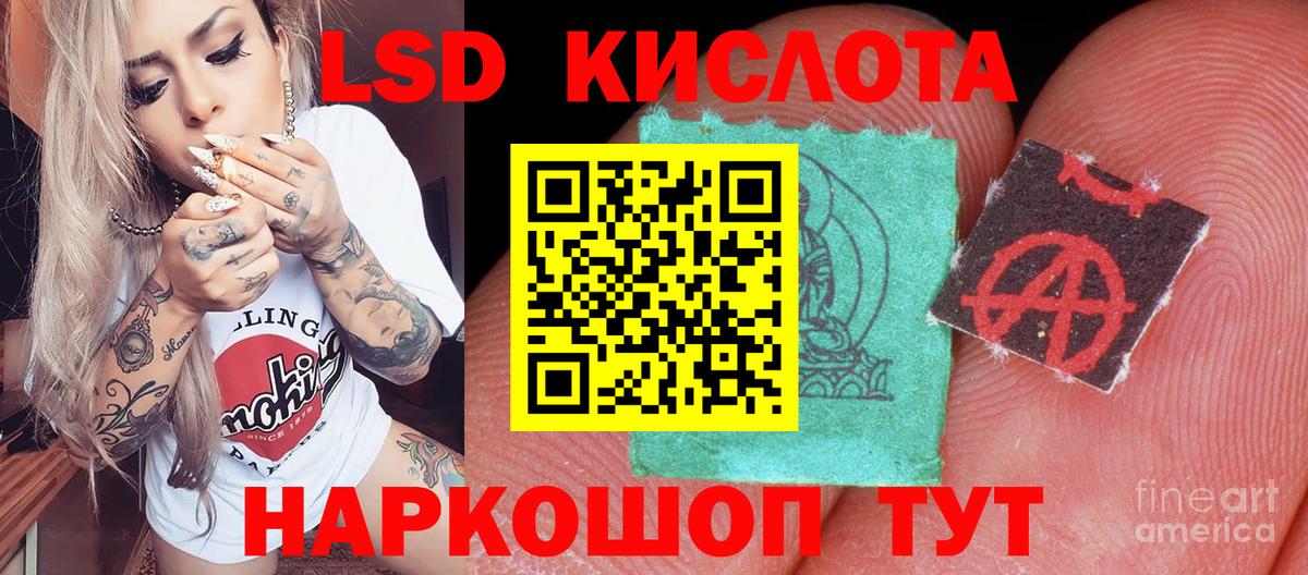 Марки 25I-NBOMe 1,8мг  Марки 25I-NBOMe 1,8мг  Марки N-bome  Касимов  Вход с VPN 