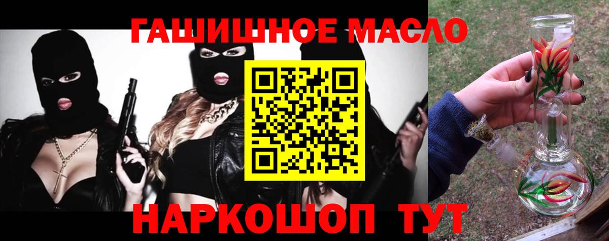 ТГК вейп с тгк Касимов
