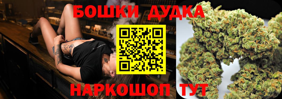 Касимов  Бошки марихуана марихуана  Бошки Шишки MAZAR  Вход с VPN  Каннабис сатива  Каннабис Amnesia 